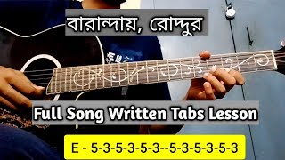 Bhoomi Barandaye Roddur বারান্দায় রোদ্দুর METAL cover [upl. by Aydni216]