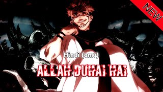 Allah Duhai Hai Jujutsu Kaisen Hindi amv Pink Panther MaaruMinati plz support and subscribe [upl. by Ryan]