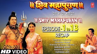 शिव महापुराण Shiv Mahapuran Episode 13 देवर्षि नारद मोह Narads illusion I Full Episode [upl. by Kiran178]