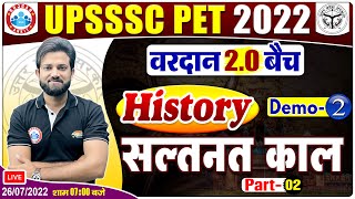 UPSSSC PET 2022  सल्तनत काल  History for PET  PET History Demo Class 2  History By Naveen Sir [upl. by Dnaltroc]