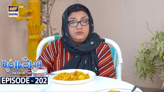 Bulbulay Season 2 Episode 202  13th May 2023  ARY Digital [upl. by Ahmad]