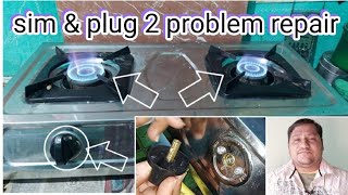 gas stove sim low flame amp plug 2 problem repair solution Hindi 🔥 💯 👌 👍 [upl. by Eiffub]