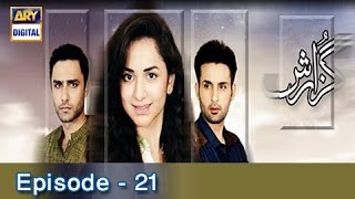 Guzarish Episode 20  ARY Digital Drama [upl. by Ramsa]