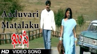 Kushi Movie  Aaduvari Matalaku Video Song  Pawan Kalyan Bhoomika [upl. by Ahsataj105]