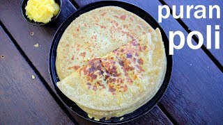 puran poli recipe  पूरन पोली रेसिपी  how to make puran poli  maharashtrian pooran poli [upl. by Raimundo]