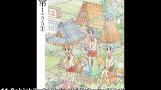 Nichijou OST  Sabishikute Sukoshi Setsunai Toki [upl. by Savinirs]