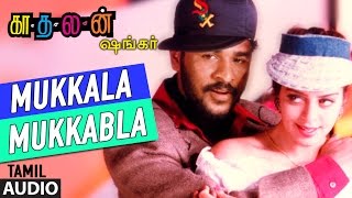 Mukkala Mukkabla Full Song  Kaadhalan  Prabu Deva Nagma  AR Rahman  Shankar [upl. by Booze428]