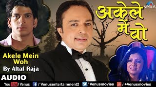 Altaf Raja  अकेले में वाे  Akele Mein Woh  2017  Ishtar Music [upl. by Jer]