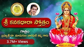 కనకధారా స్తోత్రం  Kanakadhara Stotram by Dr Madugula Nagaphani Sarma  Avadhana Saraswathi Peetham [upl. by Gawlas]