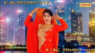 New Asmeena mewati song 2018 ChanchalJamsed Hit Song 2018 Full Hd Mewati [upl. by Kipper]