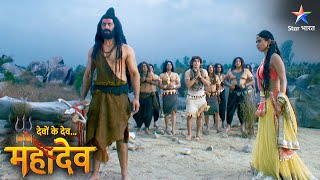 Devon Ke Dev Mahadev  Sati ne lagaaya Mahadev par aarop  EPISODE617 Part 1  देवों के देव महादेव [upl. by Aznerol]